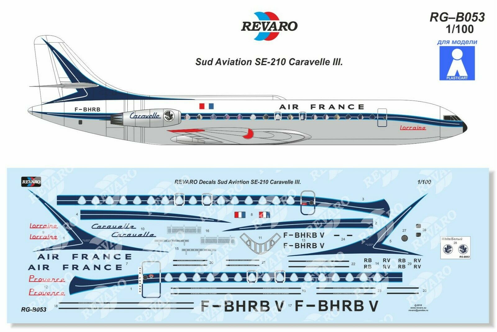 Revaro Decal An-24В UTair for Veb Plasticart 1/100 